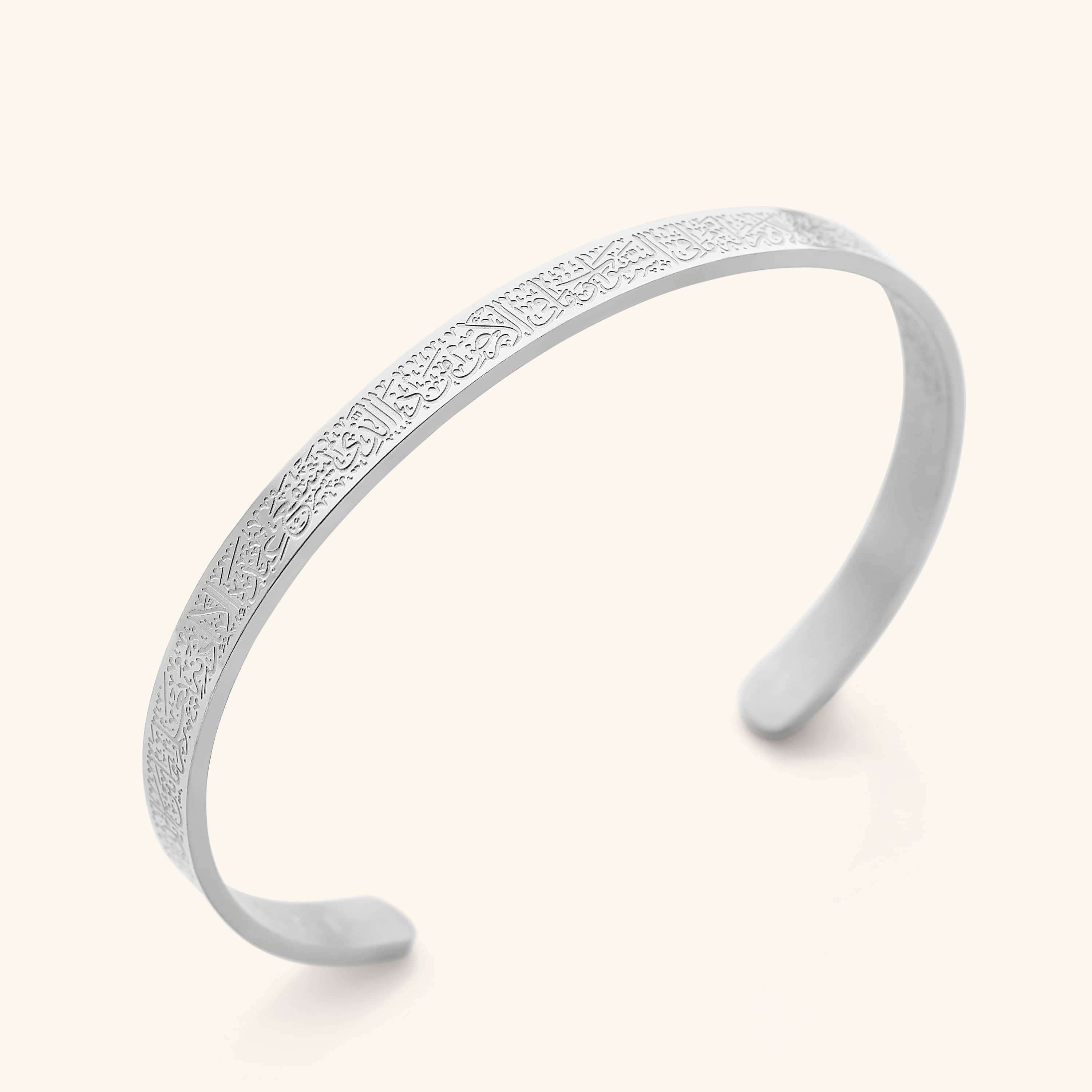 Bracelet Ayatul Kursi | Femme
