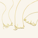 Collier avec nom personnalisé | Femme
