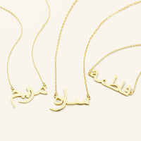 Collier avec nom personnalisé | Femme